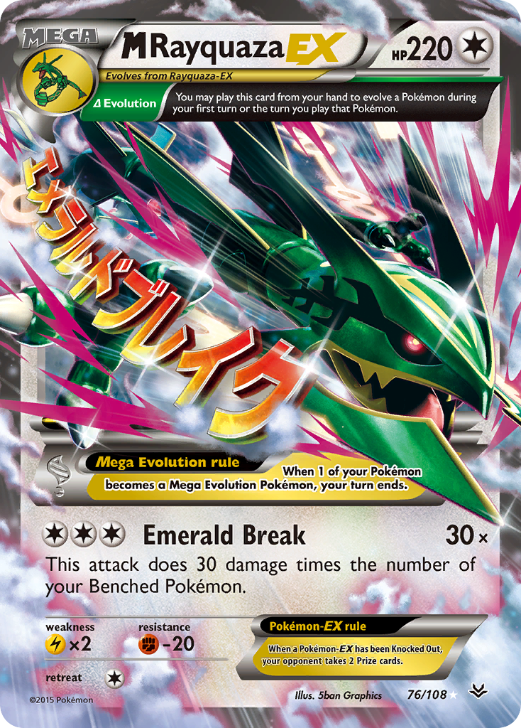 M Rayquaza EX (76/108) [XY: Roaring Skies] | I Want That Stuff Brandon