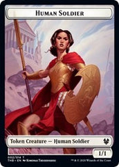 Human Soldier // Wall Double-Sided Token [Theros Beyond Death Tokens] | I Want That Stuff Brandon