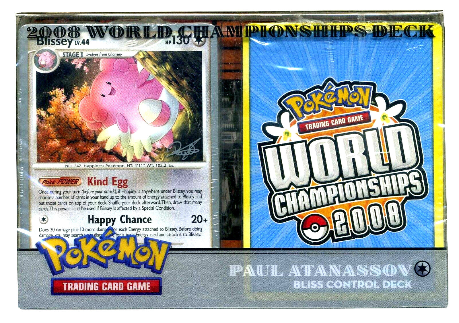 2008 World Championships Deck (Bliss Control - Paul Atanassov) | I Want That Stuff Brandon