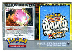 2008 World Championships Deck (Bliss Control - Paul Atanassov) | I Want That Stuff Brandon