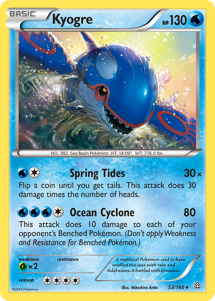 Kyogre (53/160) [XY: Primal Clash] | I Want That Stuff Brandon