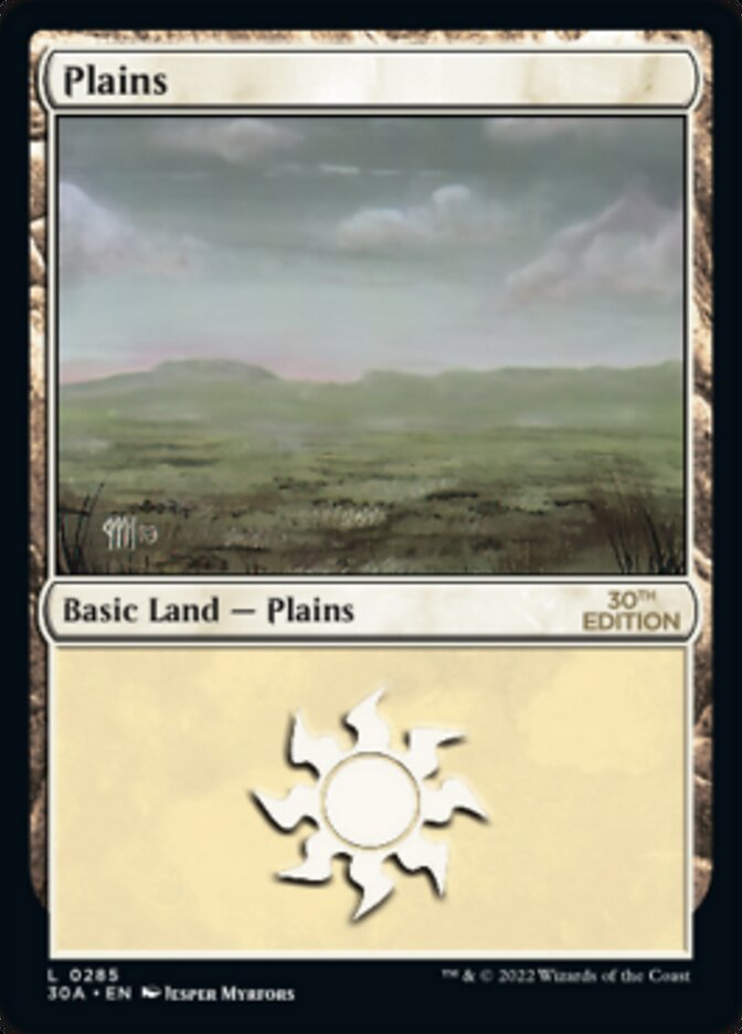 Plains (285) [30th Anniversary Edition] | I Want That Stuff Brandon