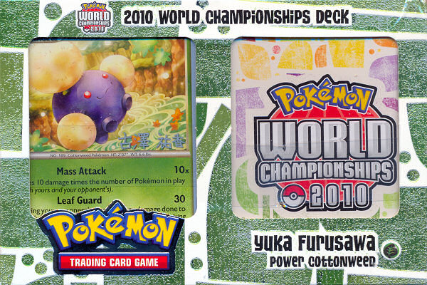 2010 World Championships Deck (Power Cottonweed - Yuka Furusawa) | I Want That Stuff Brandon