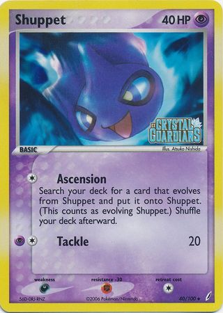 Shuppet (40/100) (Stamped) [EX: Crystal Guardians] | I Want That Stuff Brandon