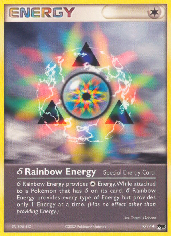 Rainbow Energy (9/17) [POP Series 5] | I Want That Stuff Brandon