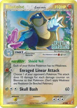 Blastoise (2/100) (Delta Species) (Stamped) [EX: Crystal Guardians] | I Want That Stuff Brandon