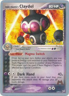 Team Magma's Claydol (8/95) (Magma Spirit - Tsuguyoshi Yamato) [World Championships 2004] | I Want That Stuff Brandon