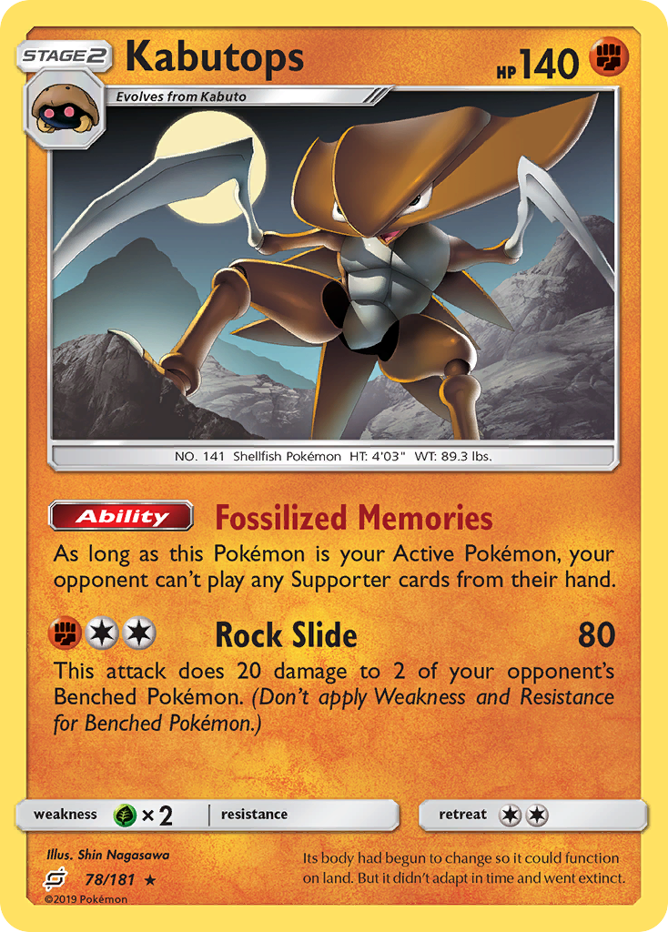 Kabutops (78/181) [Sun & Moon: Team Up] | I Want That Stuff Brandon