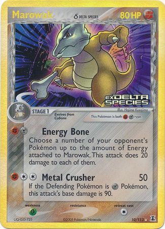 Marowak (10/113) (Delta Species) (Stamped) [EX: Delta Species] | I Want That Stuff Brandon