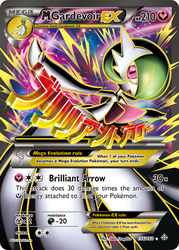 M Gardevoir EX (156/160) [XY: Primal Clash] | I Want That Stuff Brandon