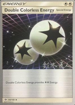 Double Colorless Energy (136/149) (Golisodor - Naoto Suzuki) [World Championships 2017] | I Want That Stuff Brandon