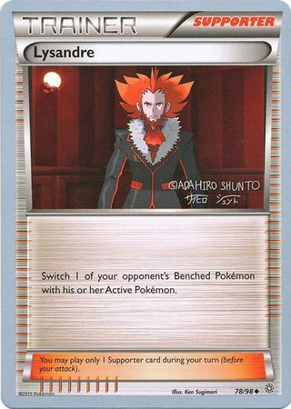 Lysandre (78/98) (Black Dragon - Shuntu Sadahiro) [World Championships 2016] | I Want That Stuff Brandon