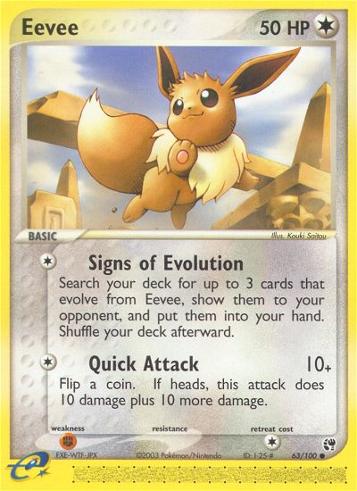 Eevee (63/100) [EX: Sandstorm] | I Want That Stuff Brandon