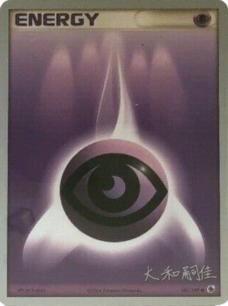 Psychic Energy (107/109) (Magma Spirit - Tsuguyoshi Yamato) [World Championships 2004] | I Want That Stuff Brandon