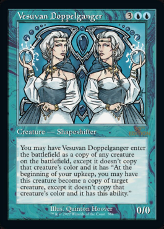 Vesuvan Doppelganger (Retro) [30th Anniversary Edition] | I Want That Stuff Brandon