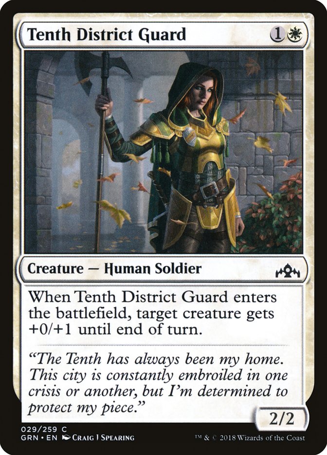 Tenth District Guard [Guilds of Ravnica] | I Want That Stuff Brandon