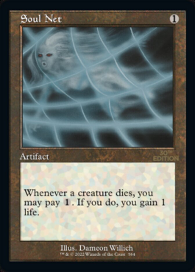 Soul Net (Retro) [30th Anniversary Edition] | I Want That Stuff Brandon