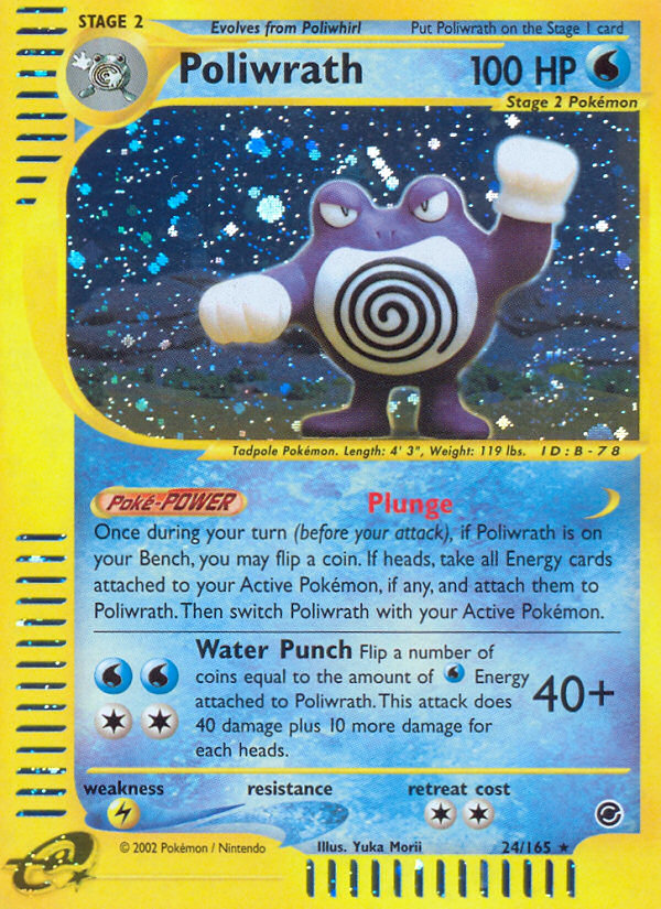 Poliwrath (24/165) [Expedition: Base Set] | I Want That Stuff Brandon