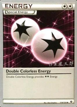 Double Colorless Energy (114/124) (Magical Symphony - Shintaro Ito) [World Championships 2016] | I Want That Stuff Brandon