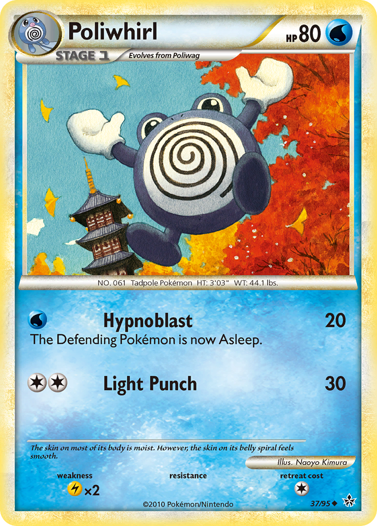 Poliwhirl (37/95) [HeartGold & SoulSilver: Unleashed] | I Want That Stuff Brandon