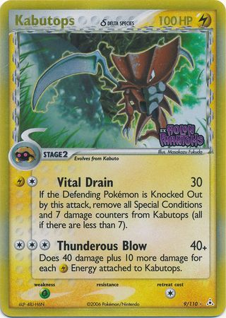 Kabutops (9/110) (Delta Species) (Stamped) [EX: Holon Phantoms] | I Want That Stuff Brandon