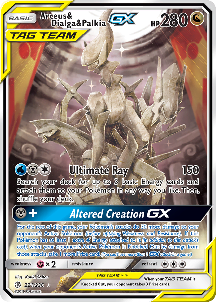 Arceus & Dialga & Palkia GX (221/236) [Sun & Moon: Cosmic Eclipse] | I Want That Stuff Brandon