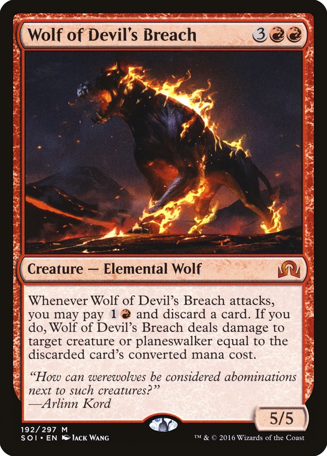 Wolf of Devil's Breach [Shadows over Innistrad] | I Want That Stuff Brandon