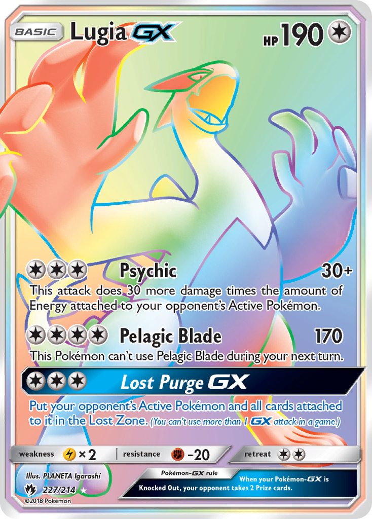 Lugia GX (227/214) [Sun & Moon: Lost Thunder] | I Want That Stuff Brandon