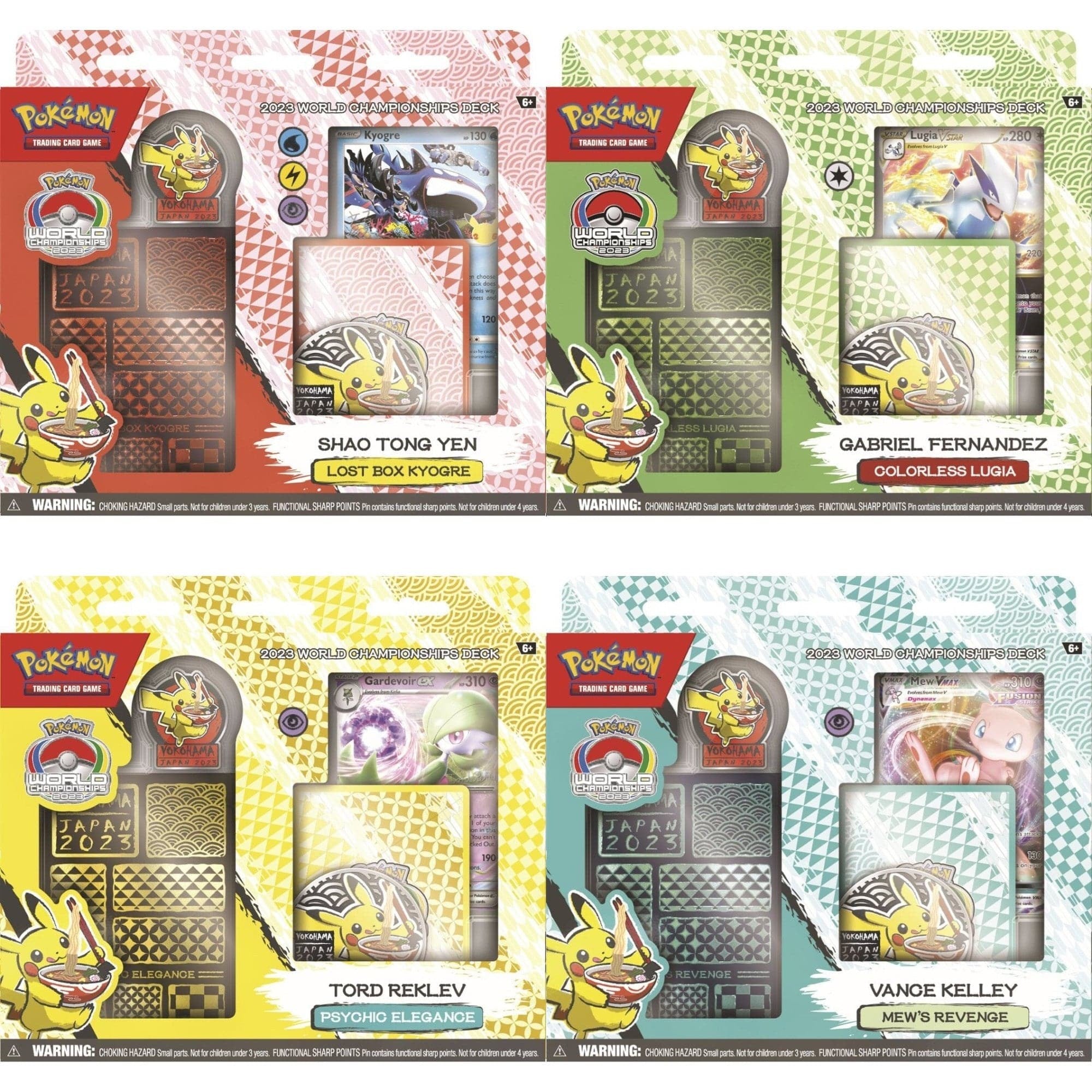 2023 World Championship Deck Display | I Want That Stuff Brandon