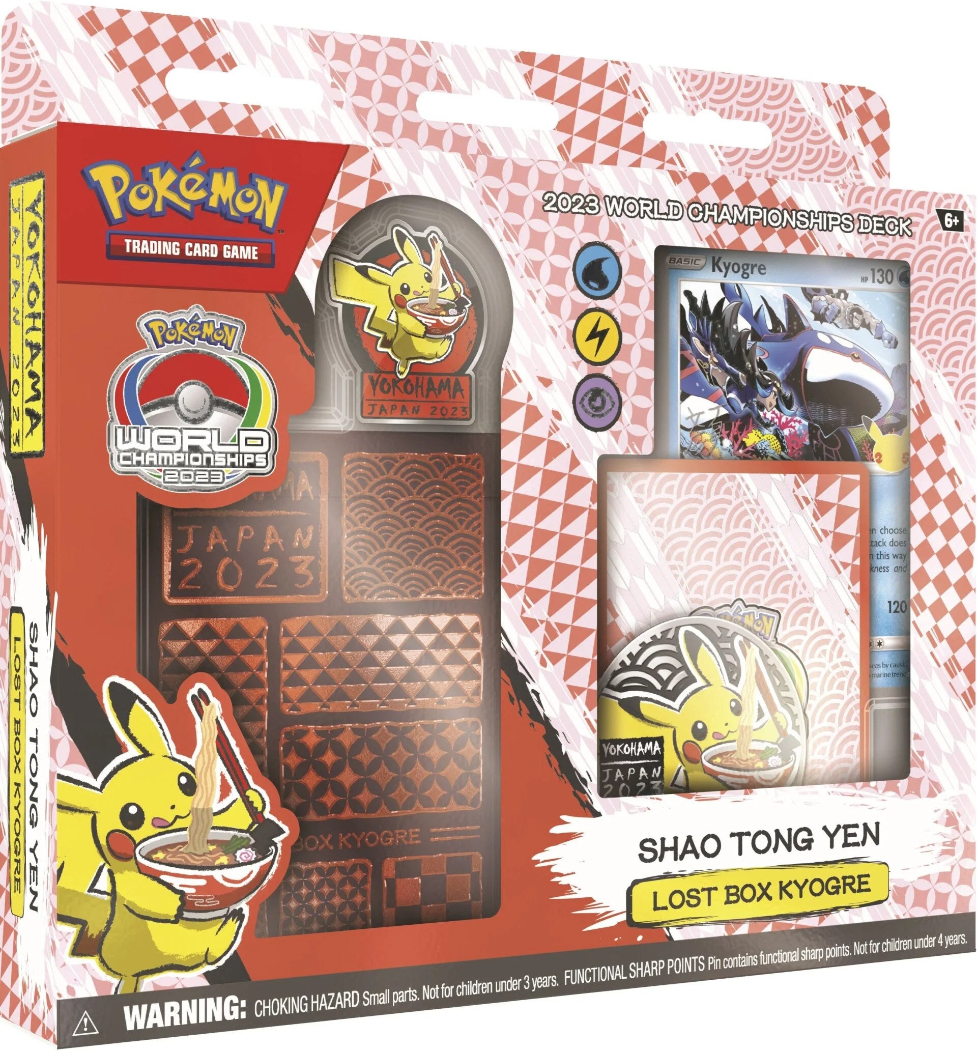 2023 World Championship Deck (Lost Box Kyogre - Tord Reklev) | I Want That Stuff Brandon