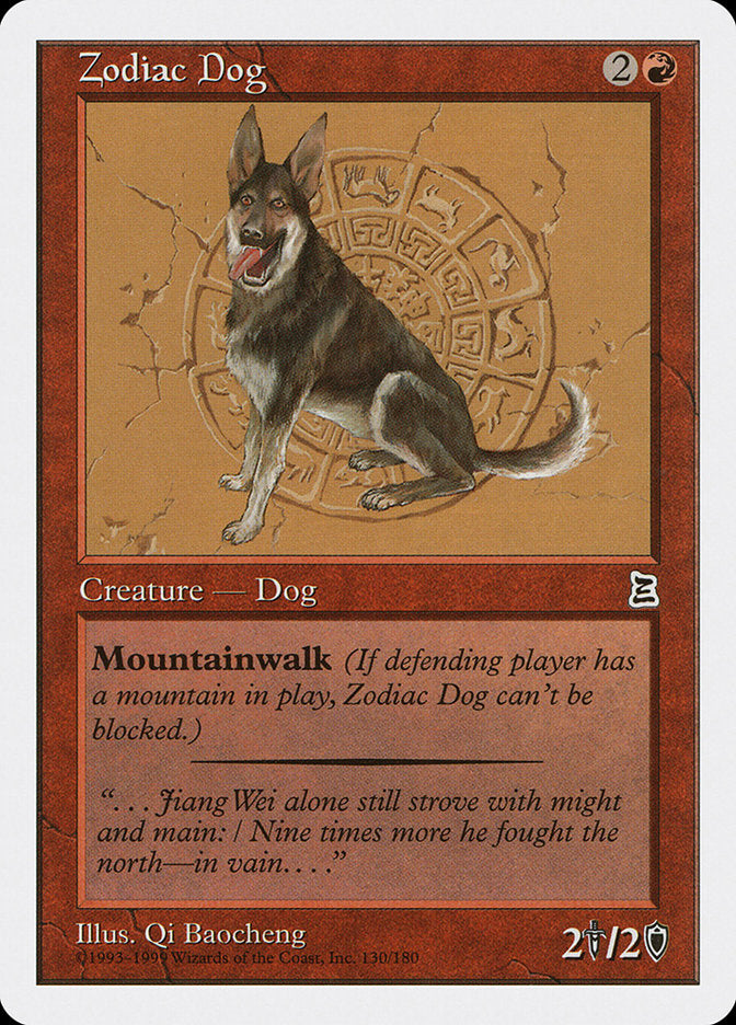 Zodiac Dog [Portal Three Kingdoms] | I Want That Stuff Brandon