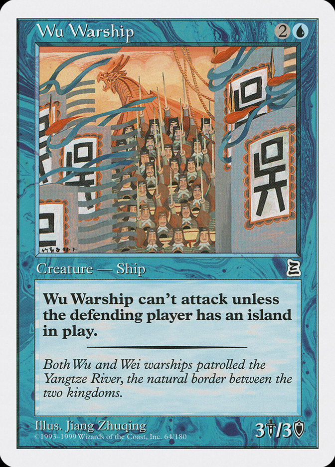Wu Warship [Portal Three Kingdoms] | I Want That Stuff Brandon