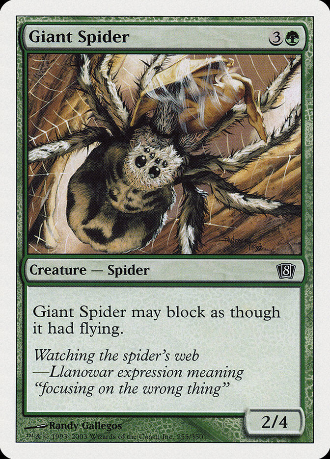 Giant Spider [Eighth Edition] | I Want That Stuff Brandon