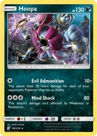 Hoopa (140/236) (Theme Deck Exclusive) [Sun & Moon: Unified Minds] | I Want That Stuff Brandon