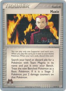 Maxie (73/95) (Magma Spirit - Tsuguyoshi Yamato) [World Championships 2004] | I Want That Stuff Brandon