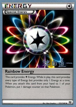 Rainbow Energy (131/146) (Crazy Punch - Michikazu Tsuda) [World Championships 2014] | I Want That Stuff Brandon