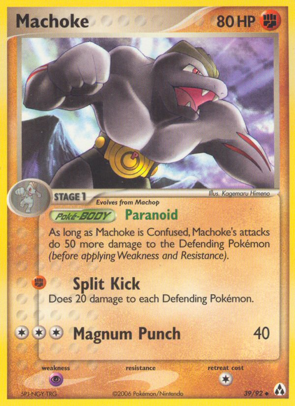 Machoke (39/92) [EX: Legend Maker] | I Want That Stuff Brandon