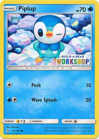Piplup (32/156) (Build A Bear Workshop Exclusive) [Sun & Moon: Ultra Prism] | I Want That Stuff Brandon