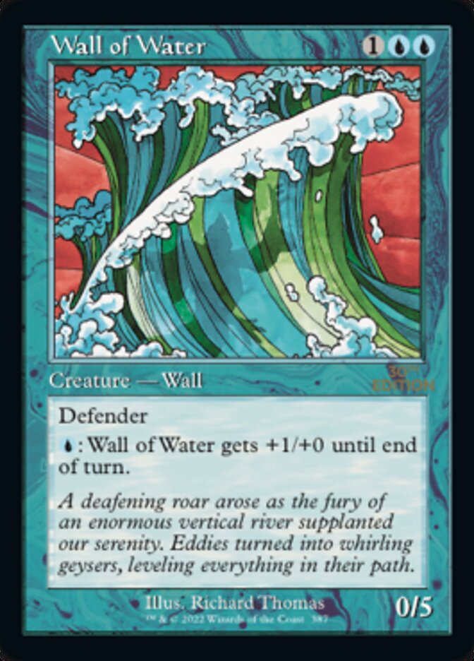 Wall of Water (Retro) [30th Anniversary Edition] | I Want That Stuff Brandon