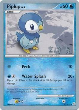 Piplup LV.9 (93/130) (Swift Empoleon - Akira Miyazaki) [World Championships 2007] | I Want That Stuff Brandon