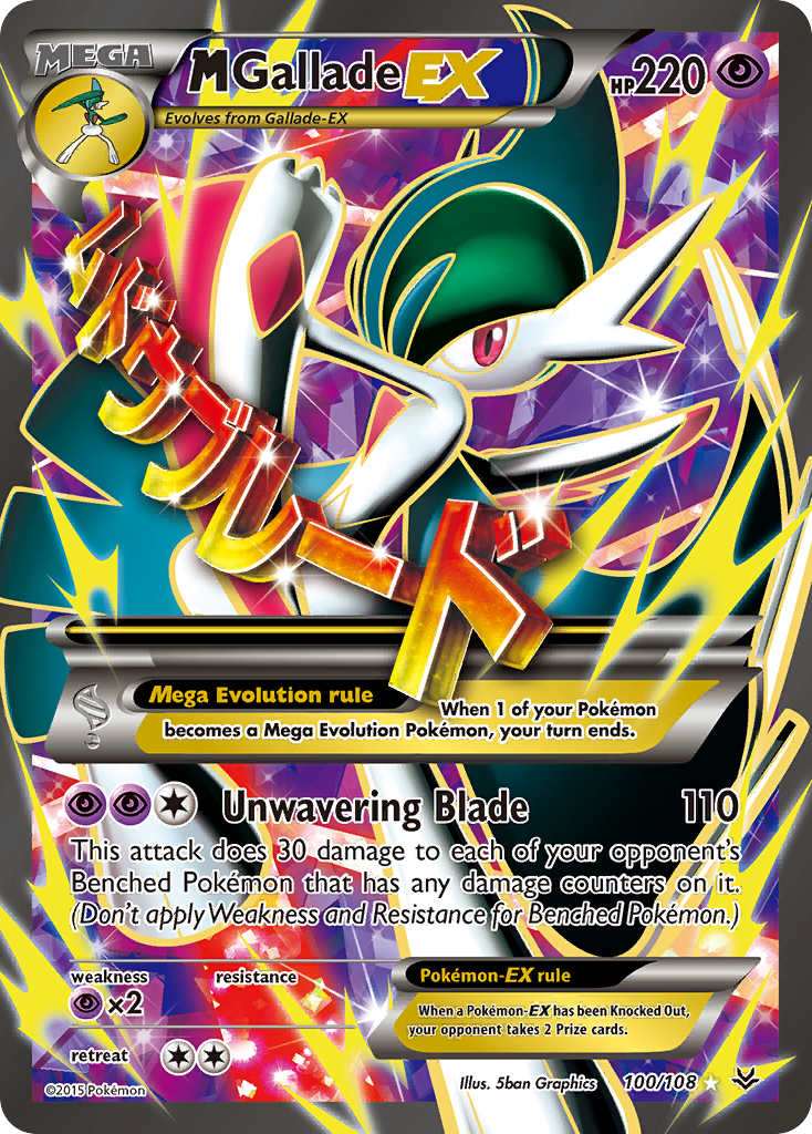 M Gallade EX (100/108) [XY: Roaring Skies] | I Want That Stuff Brandon