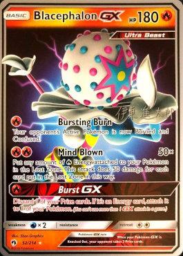 Blacephalon GX (52/214) (Mind Blown - Shintaro Ito) [World Championships 2019] | I Want That Stuff Brandon