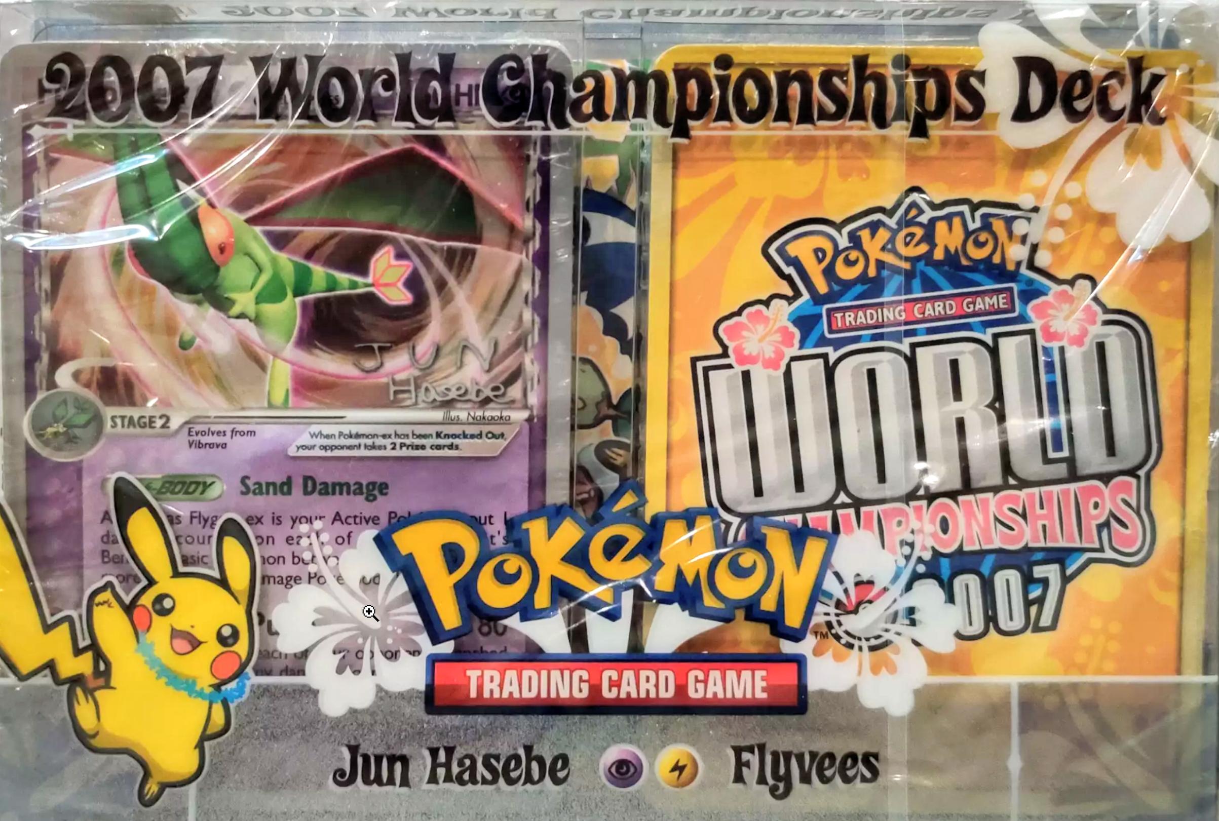 2007 World Championships Deck (Flyvees - Jun Hasebe) | I Want That Stuff Brandon