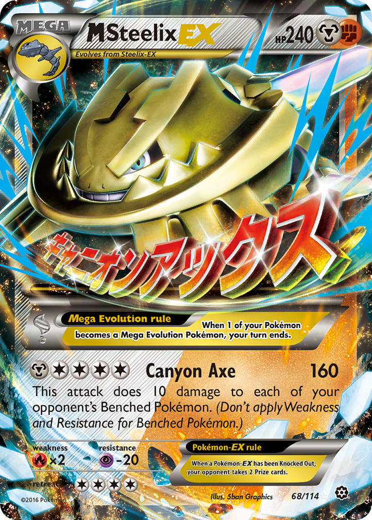 M Steelix EX (68/114) [XY: Steam Siege] | I Want That Stuff Brandon