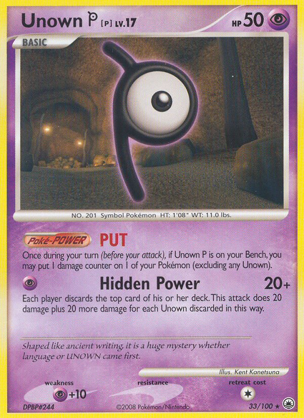 Unown P (33/100) [Diamond & Pearl: Majestic Dawn] | I Want That Stuff Brandon