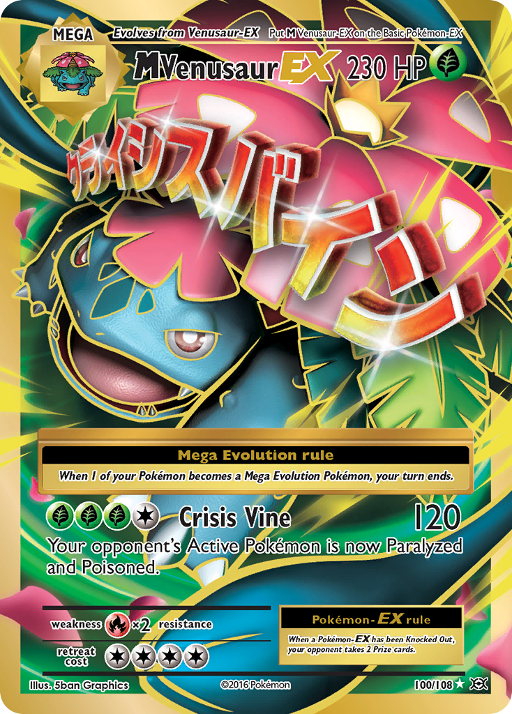 M Venusaur EX (100/108) [XY: Evolutions] | I Want That Stuff Brandon