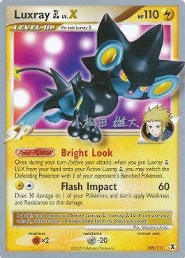 Luxray GL LV.X (109/111) (LuxChomp of the Spirit - Yuta Komatsuda) [World Championships 2010] | I Want That Stuff Brandon