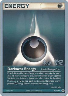 Darkness Energy (86/106) (Dark Tyranitar Deck - Takashi Yoneda) [World Championships 2005] | I Want That Stuff Brandon