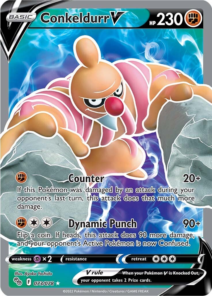 Conkeldurr V (073/078) [Pokémon GO] | I Want That Stuff Brandon