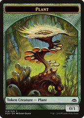 Plant // Ooze (016) Double-Sided Token [Planechase Anthology Tokens] | I Want That Stuff Brandon